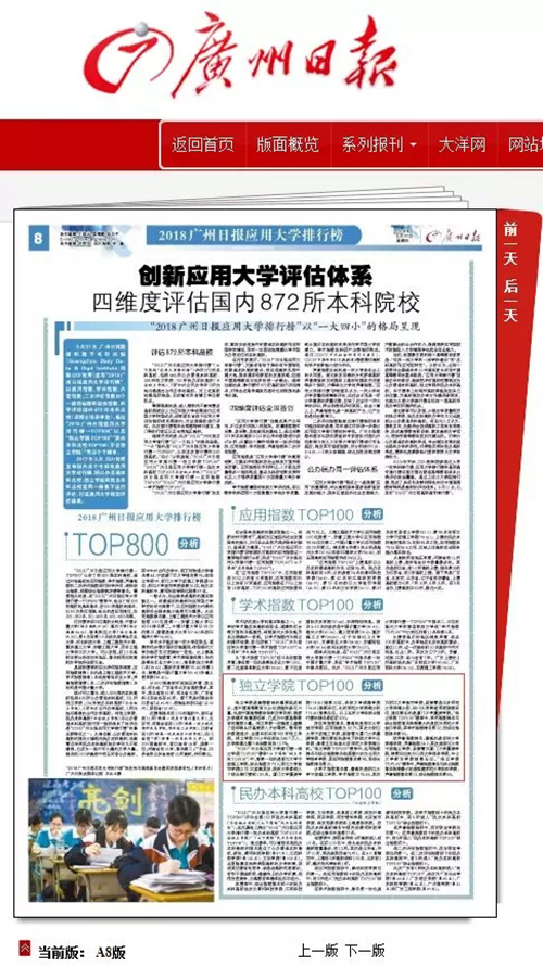 古天乐代言太阳集团网址