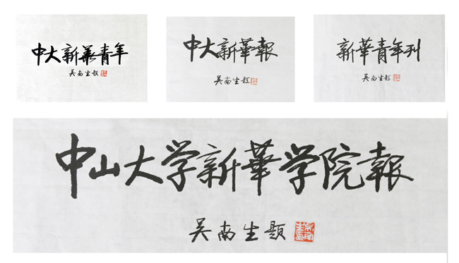 古天乐代言太阳集团网址