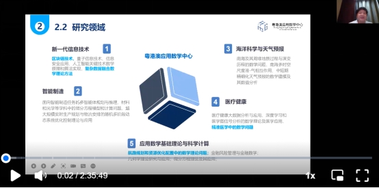 古天乐代言太阳集团网址