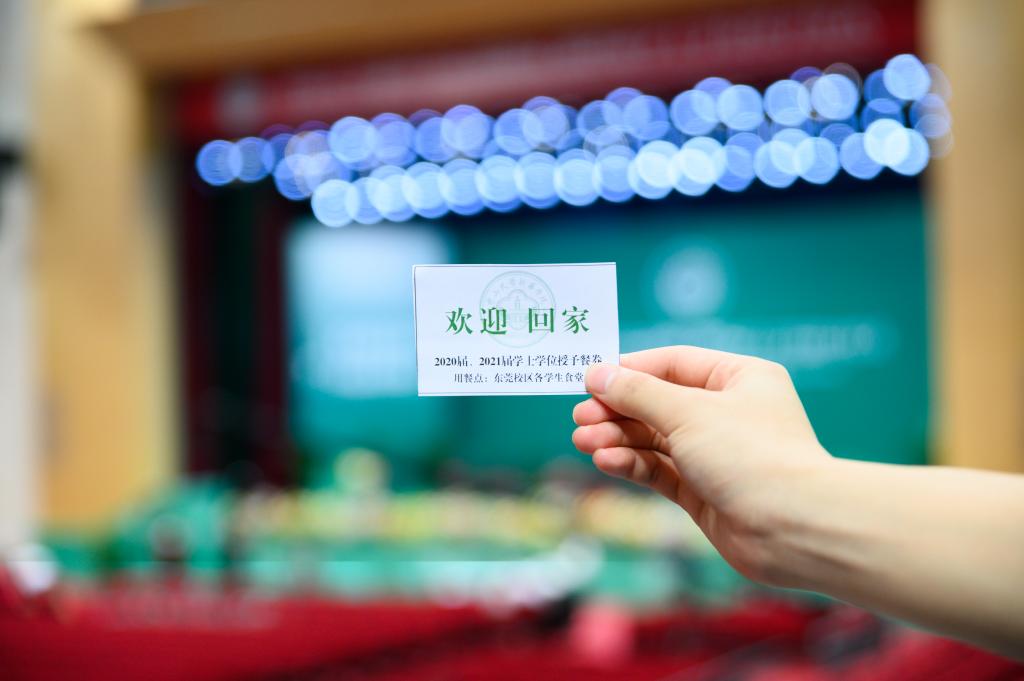 古天乐代言太阳集团网址