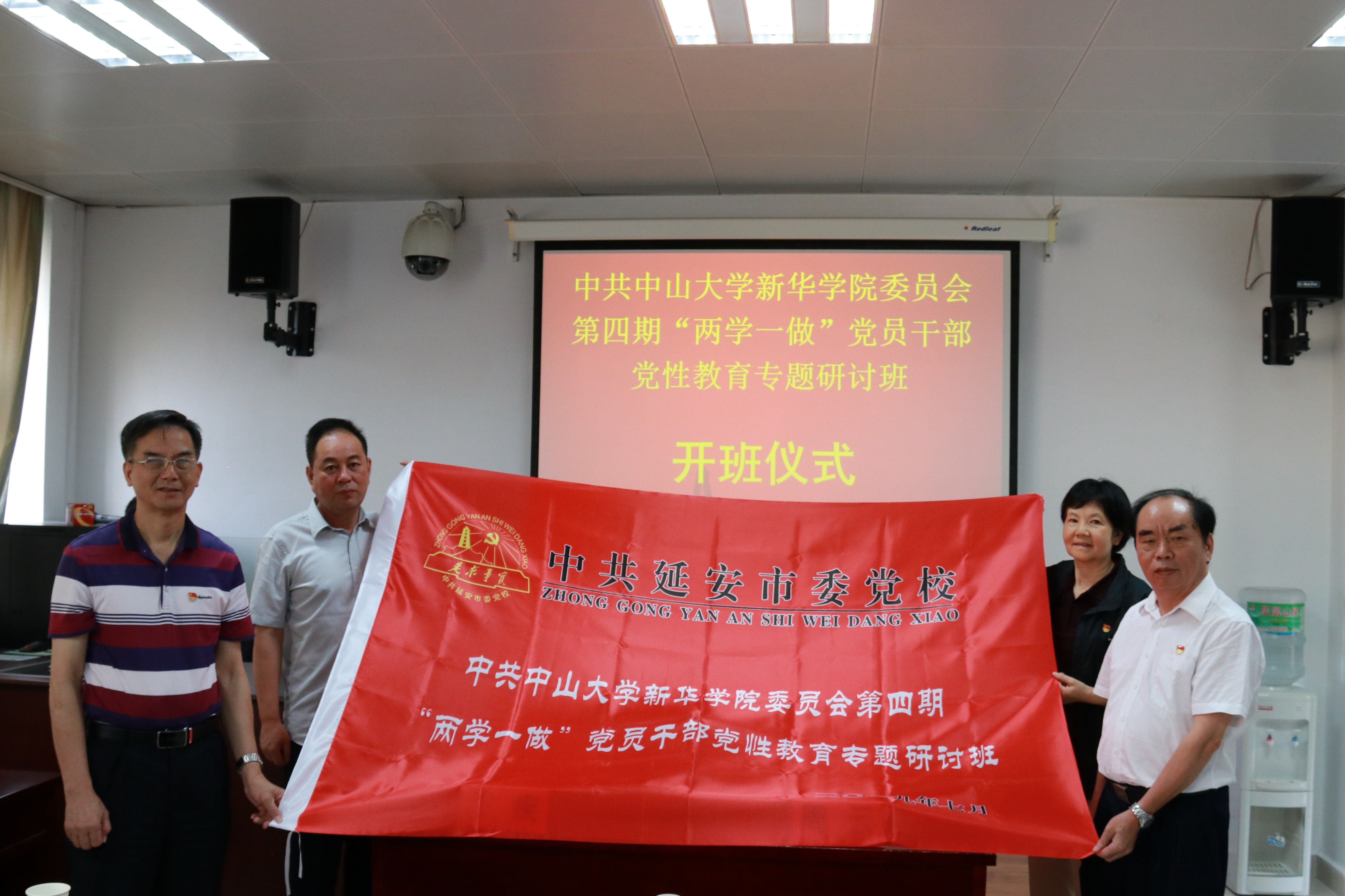 古天乐代言太阳集团网址