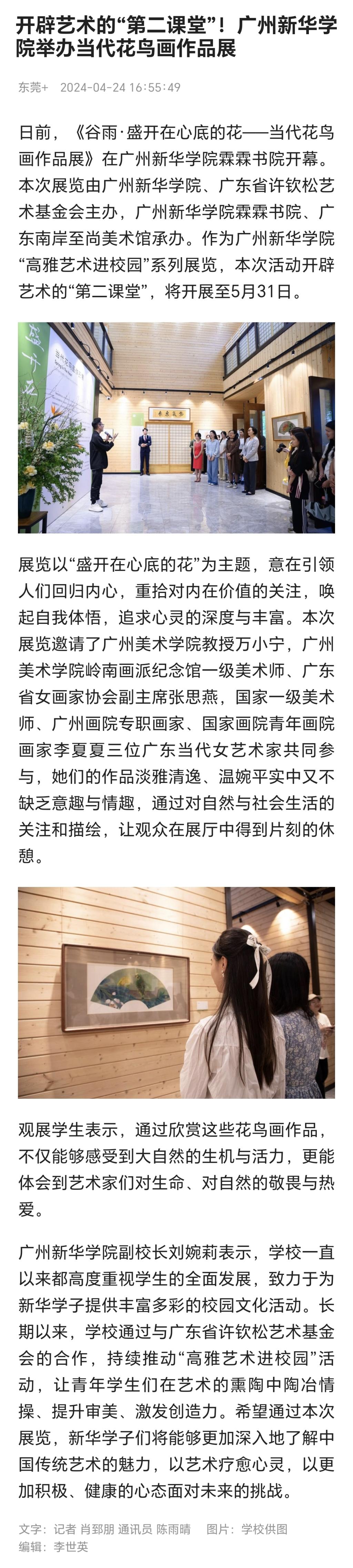 古天乐代言太阳集团网址