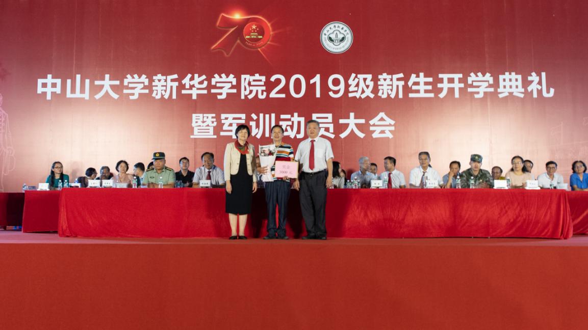 古天乐代言太阳集团网址