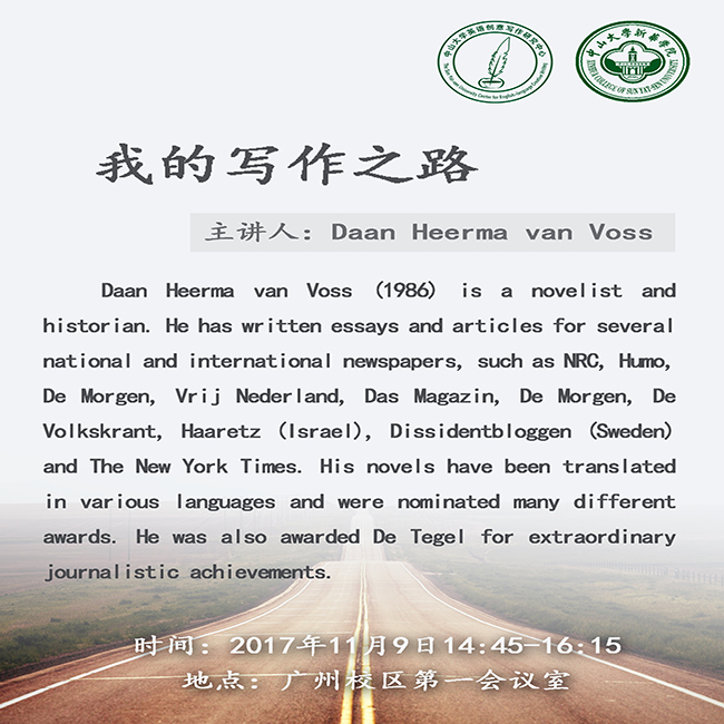 古天乐代言太阳集团网址