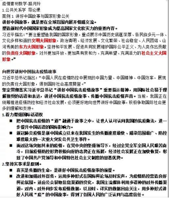 古天乐代言太阳集团网址