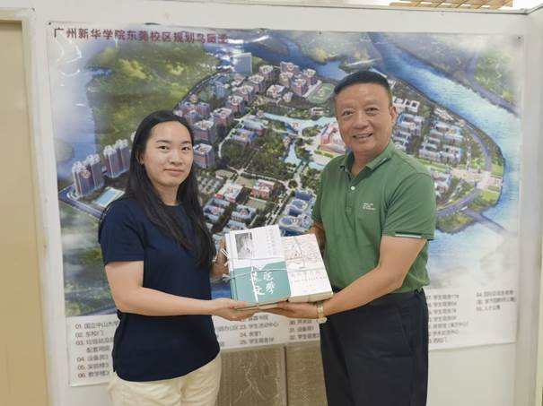 QQ图片20230706094950