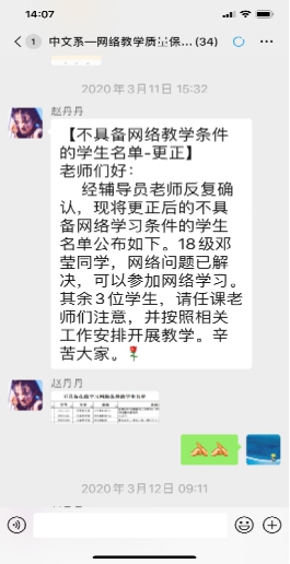古天乐代言太阳集团网址