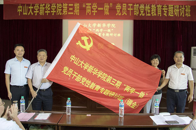 古天乐代言太阳集团网址