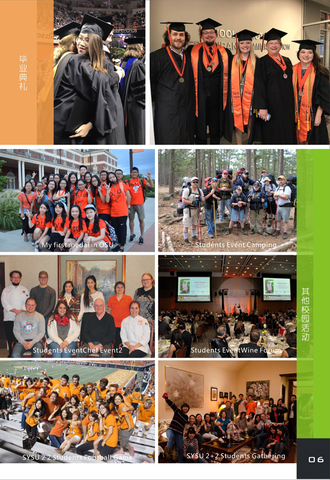 古天乐代言太阳集团网址