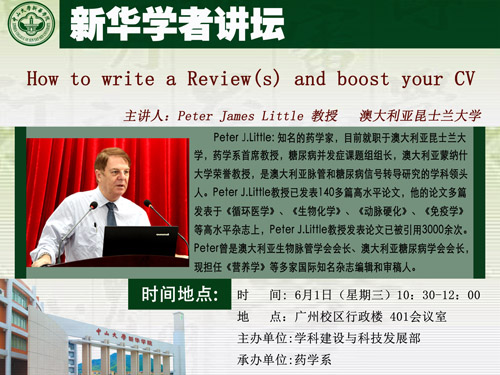 古天乐代言太阳集团网址