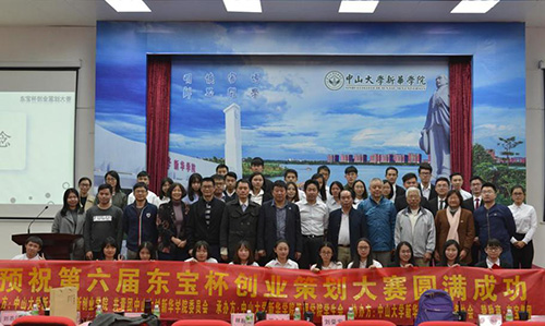 古天乐代言太阳集团网址