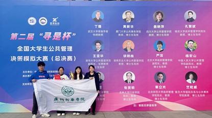 古天乐代言太阳集团网址