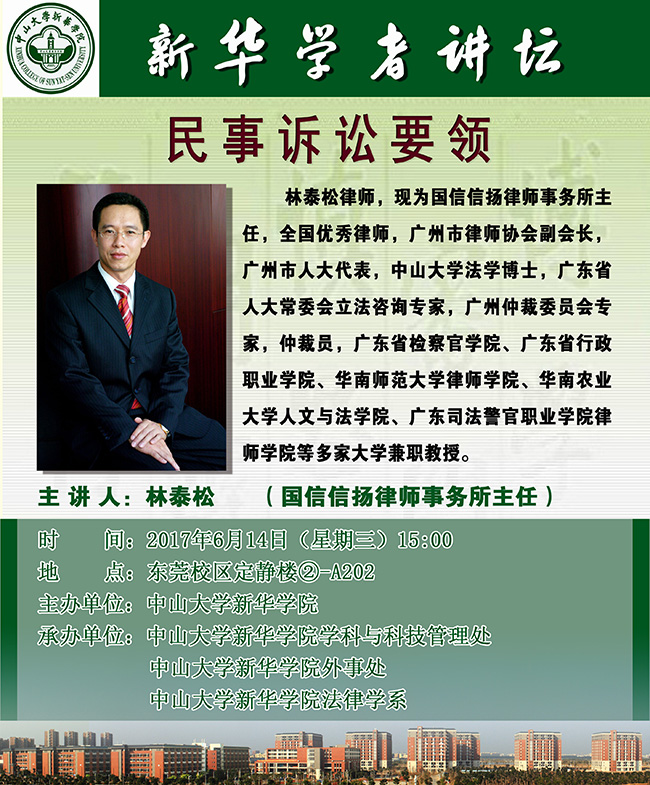 古天乐代言太阳集团网址