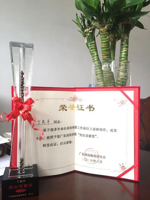古天乐代言太阳集团网址