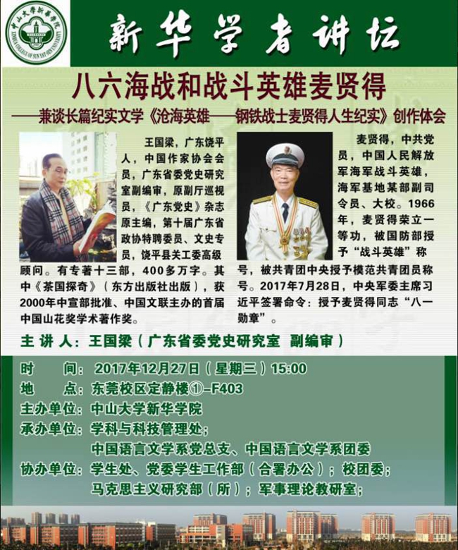 古天乐代言太阳集团网址