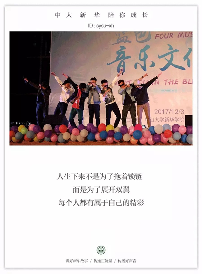 古天乐代言太阳集团网址
