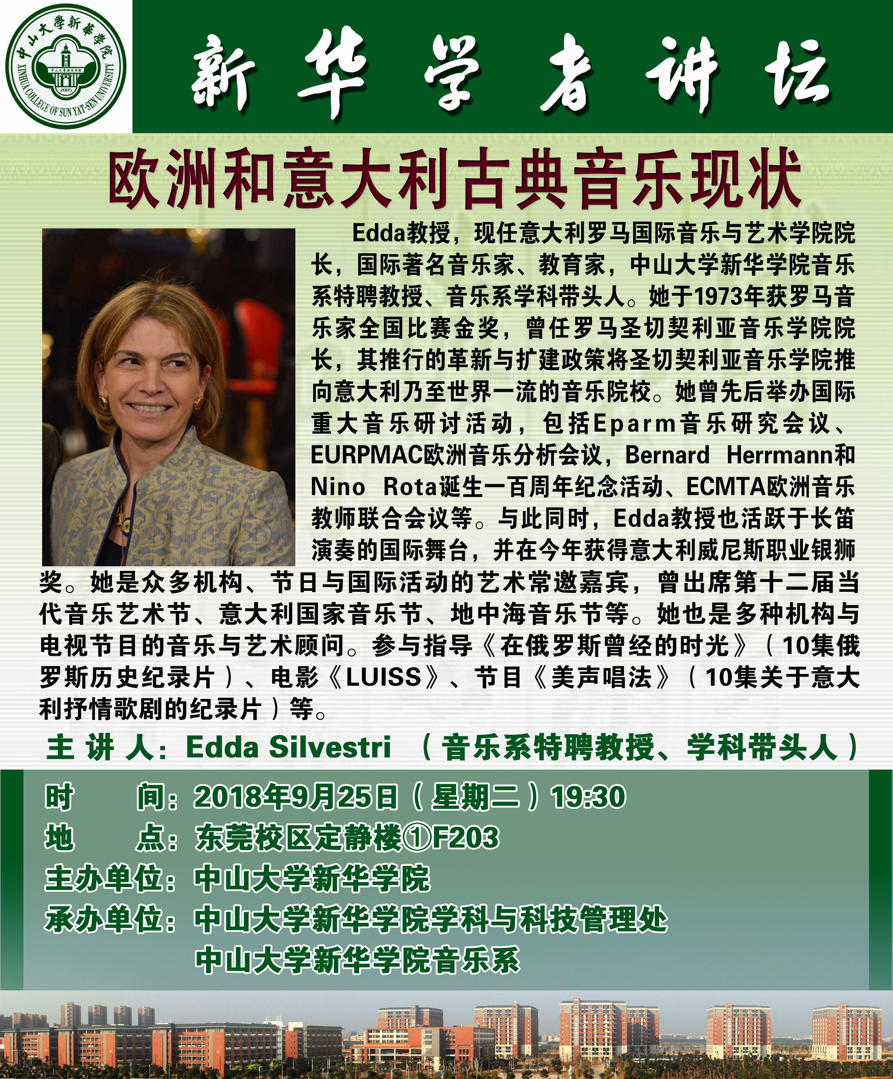 古天乐代言太阳集团网址