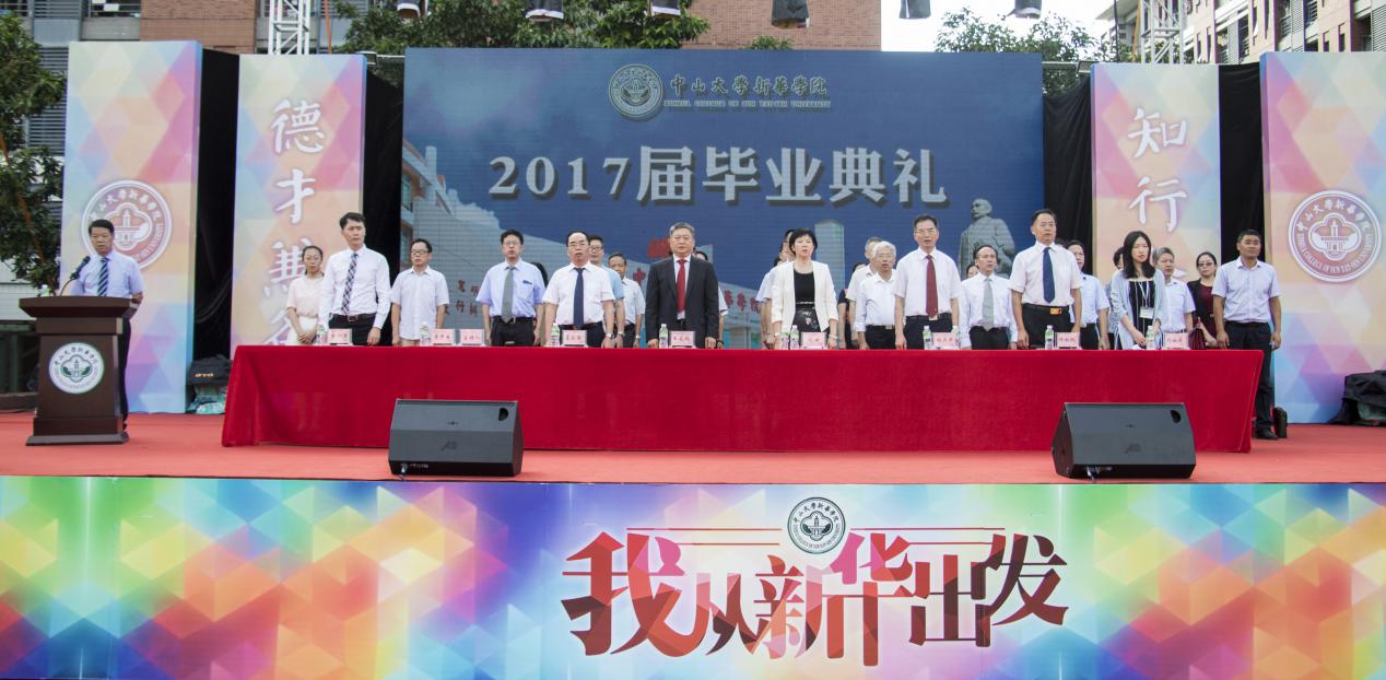 古天乐代言太阳集团网址