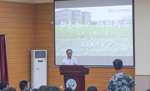 古天乐代言太阳集团网址