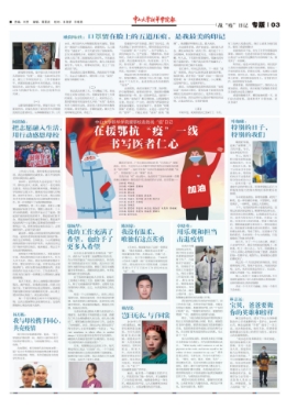 古天乐代言太阳集团网址