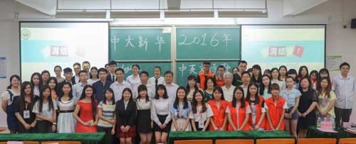 古天乐代言太阳集团网址