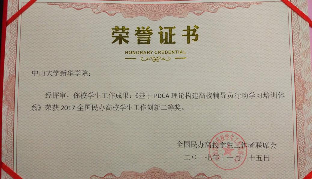 古天乐代言太阳集团网址