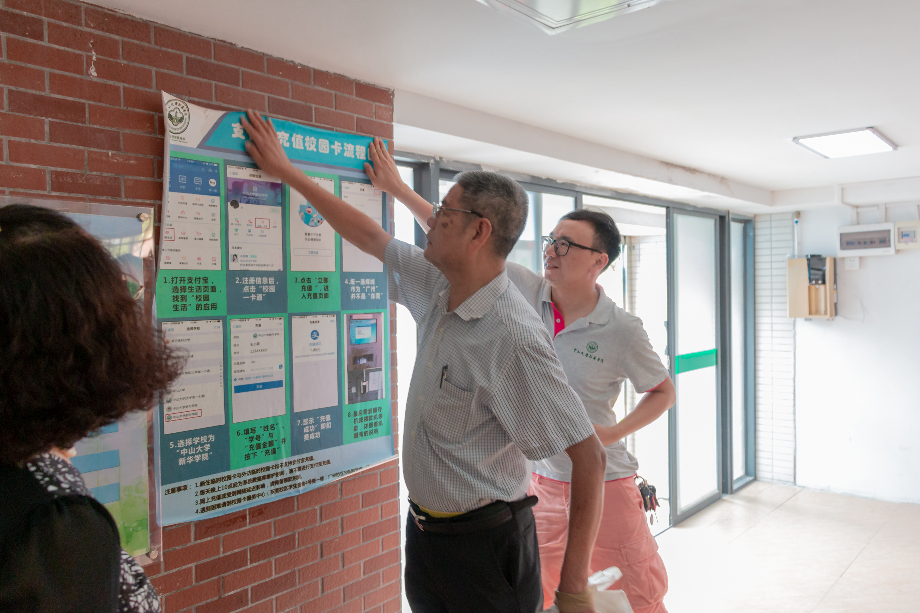 古天乐代言太阳集团网址