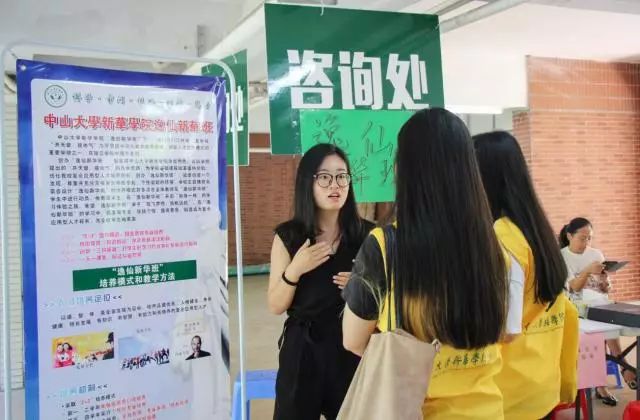 古天乐代言太阳集团网址