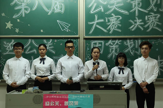 古天乐代言太阳集团网址