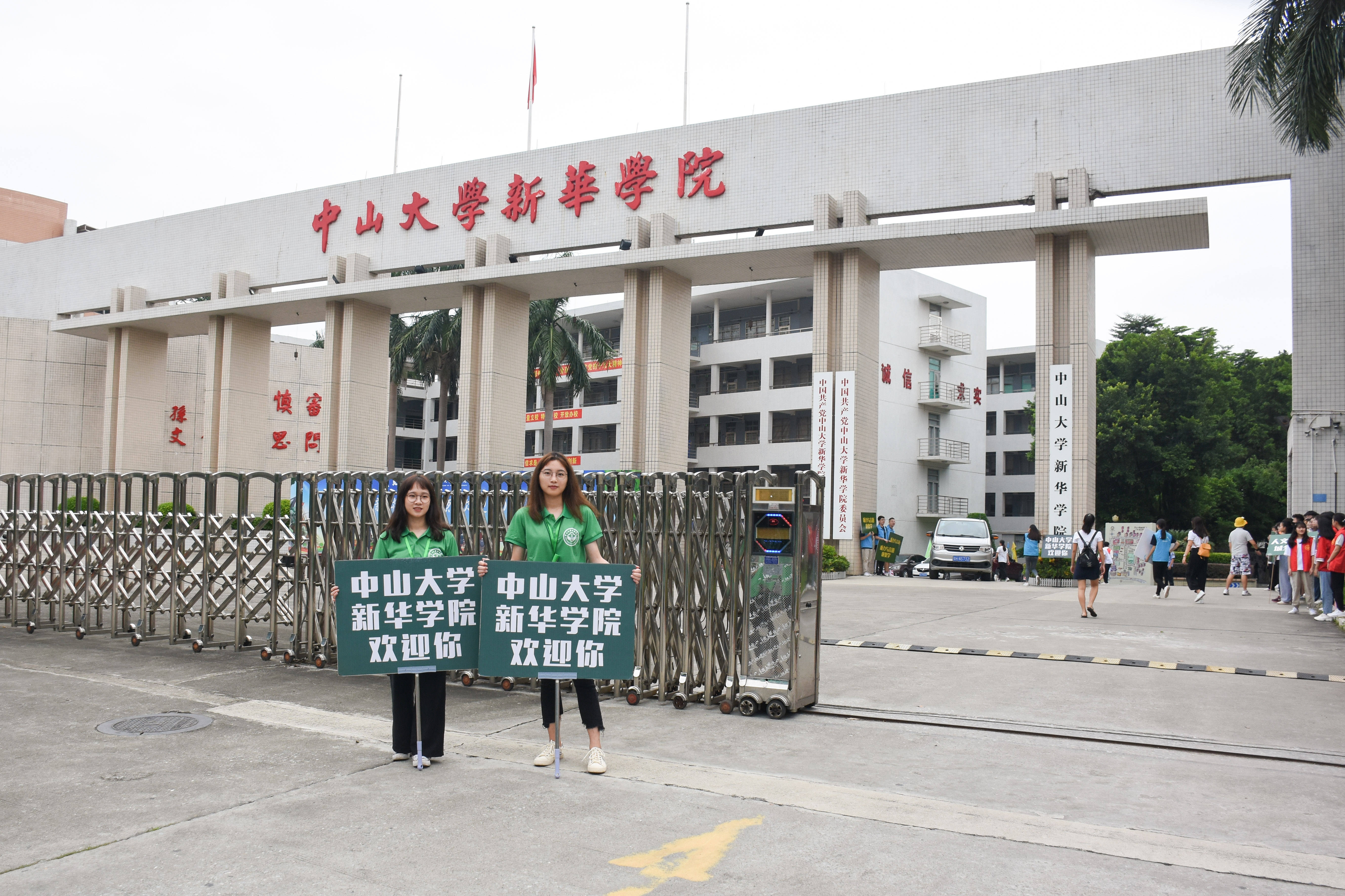 古天乐代言太阳集团网址