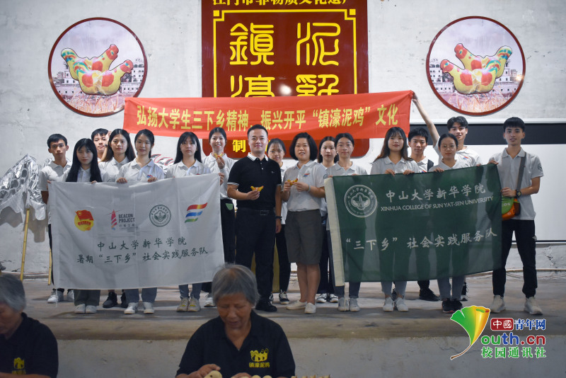 古天乐代言太阳集团网址
