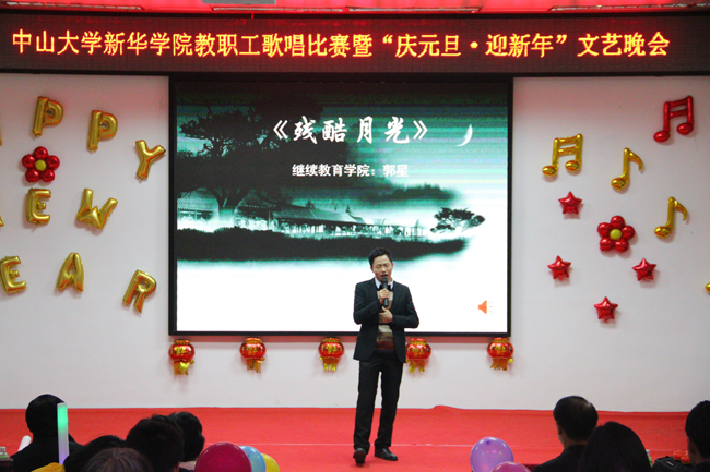 古天乐代言太阳集团网址