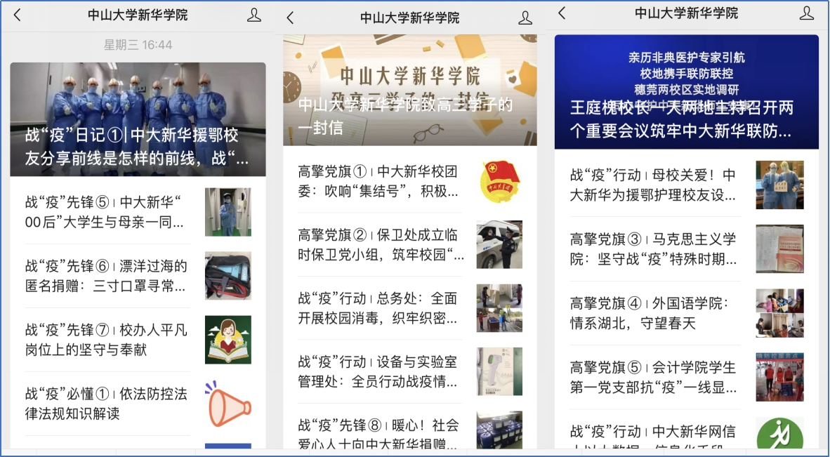 古天乐代言太阳集团网址