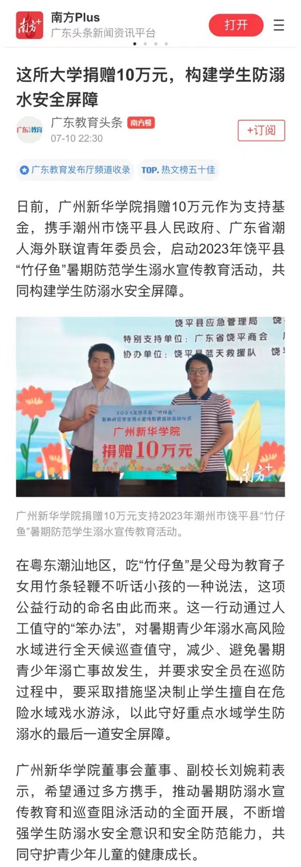 古天乐代言太阳集团网址