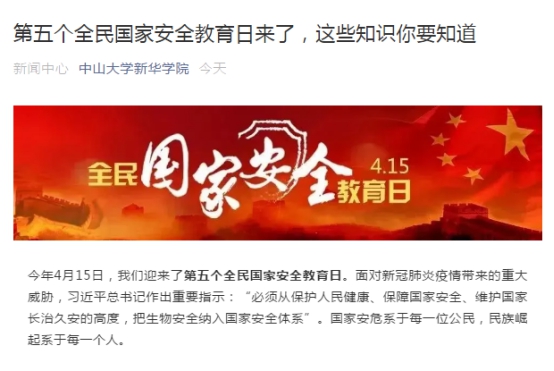 古天乐代言太阳集团网址