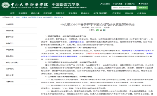 古天乐代言太阳集团网址