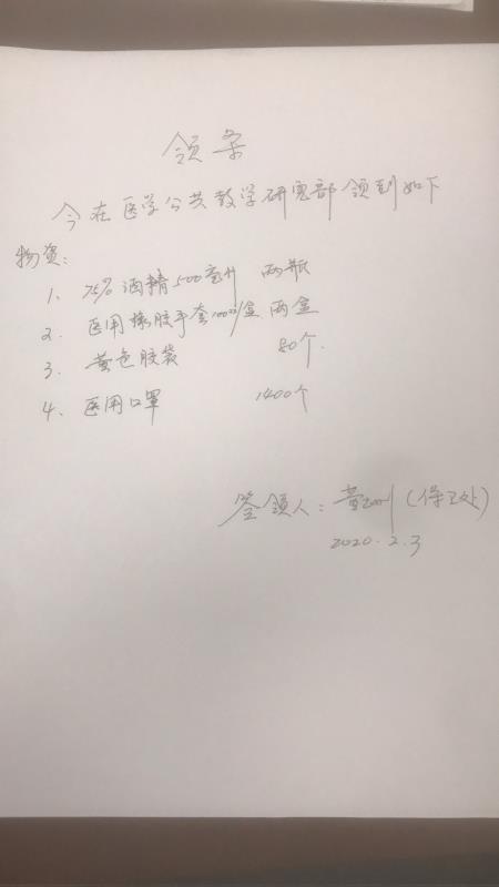 古天乐代言太阳集团网址