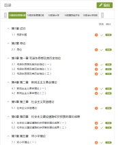 古天乐代言太阳集团网址