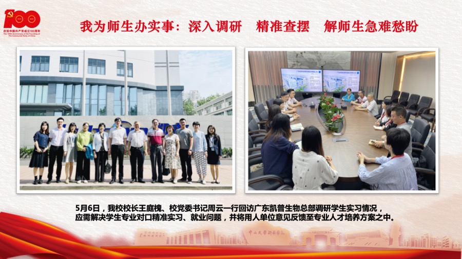 古天乐代言太阳集团网址