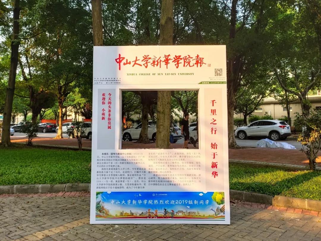 古天乐代言太阳集团网址