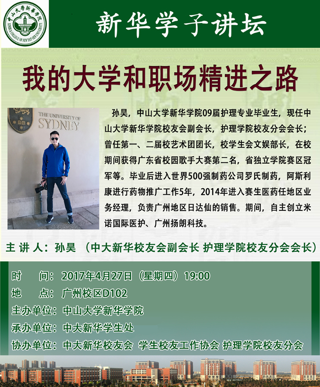 古天乐代言太阳集团网址