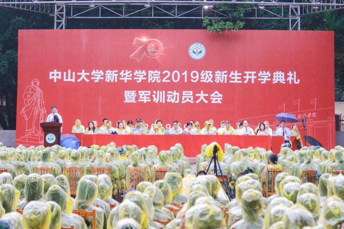 古天乐代言太阳集团网址