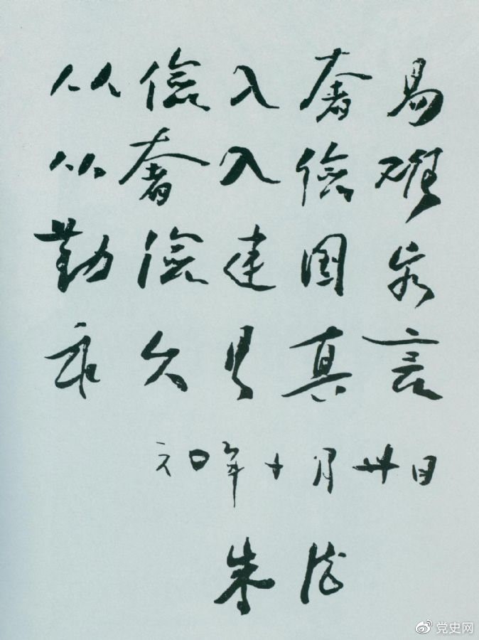 古天乐代言太阳集团网址
