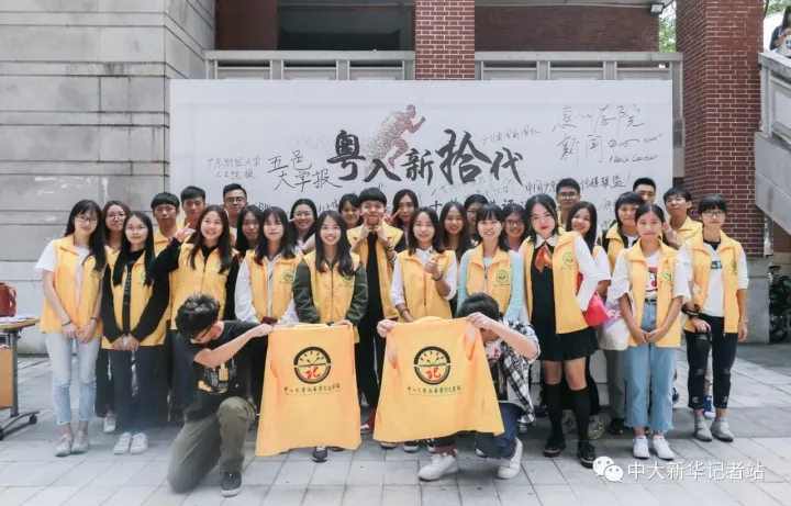 古天乐代言太阳集团网址