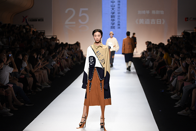 古天乐代言太阳集团网址