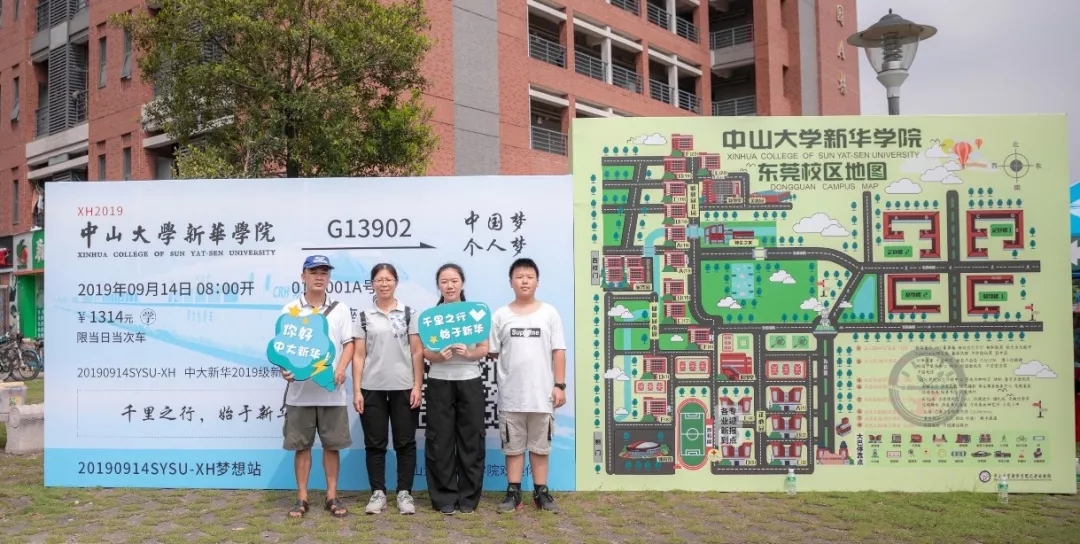 古天乐代言太阳集团网址
