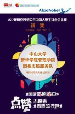 古天乐代言太阳集团网址