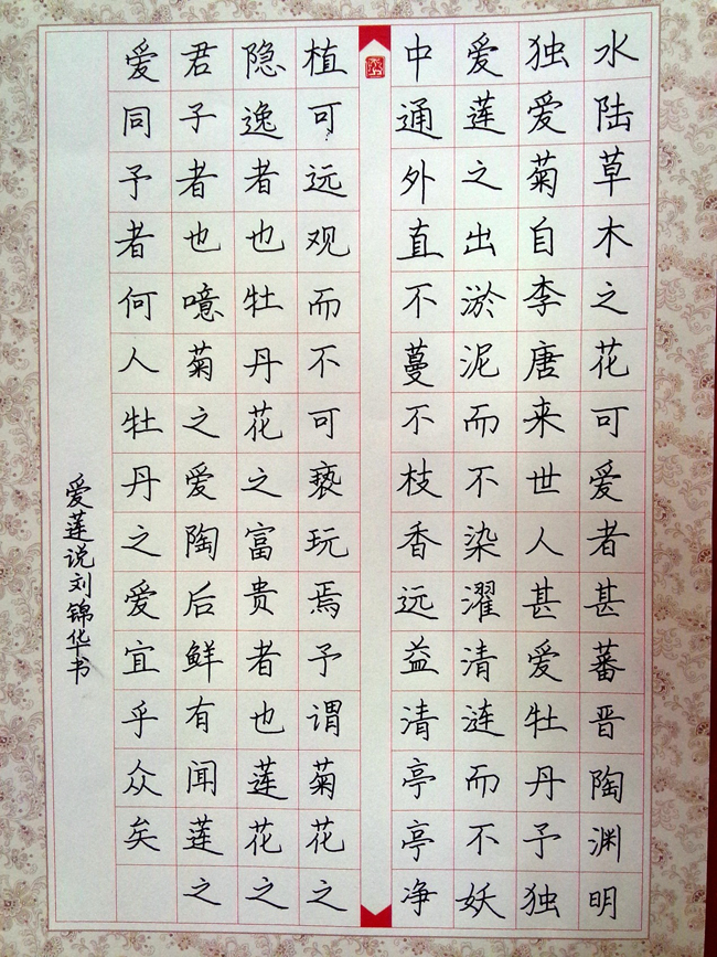 古天乐代言太阳集团网址