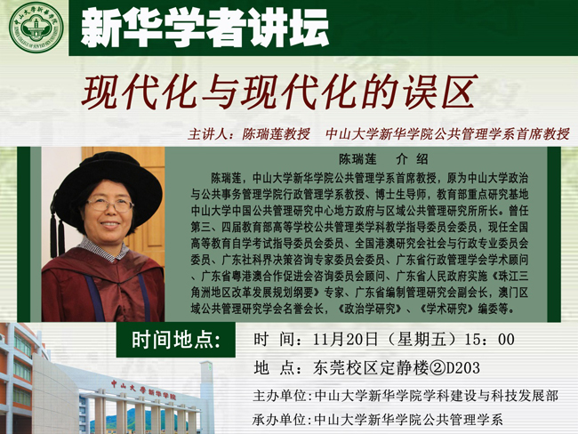 古天乐代言太阳集团网址