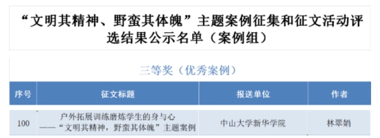 古天乐代言太阳集团网址